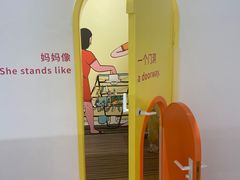 -杭州宝龙艺术中心