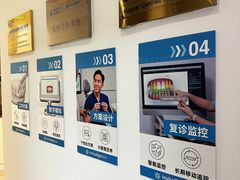 -固瑞齿科(国贸门诊店)