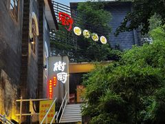 -树厨贵州菜(大十字店)