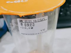 -CoCo都可(天河又一城店)