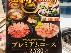 -焼肉 ウエスト(天神店)