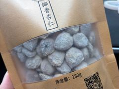 -杏好遇见你(总店)