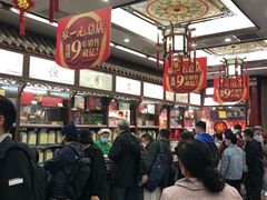 -张一元(总店)