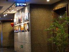 -花家怡园