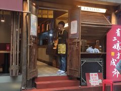 门面-二孃鸡爪爪(东风路总店)