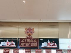 -杯子红牛排(创意产业园店)