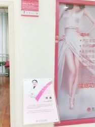 -重庆五洲妇儿医院·妇幼保健