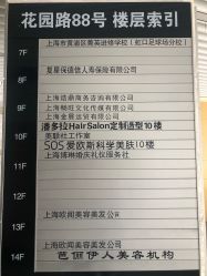 -潘多拉Hairsalon