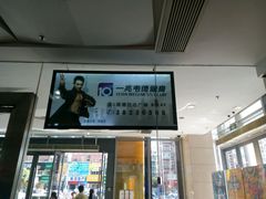 -一兆韦德健身(浦东万达会所)