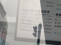 -COFE+机器人现磨咖啡(中山公园十字路口店)