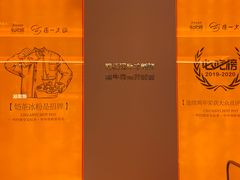 -串一火锅(赛格国际购物中心店)