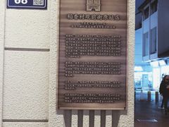-稻香村(观前街店)