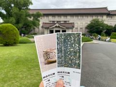 -东京国立博物馆