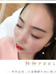 -轻妆Feel·半永久纹眉眼线