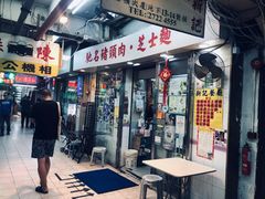 -新记餐厅(香槟大厦店)