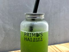 -素匠泰茶(三里屯SOHO工体奶茶店)