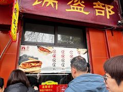 -洞子口张老二凉粉(文殊院店)