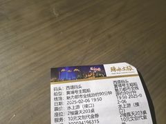 -珠江夜游西堤码头