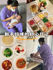 -养月堂中医养生月子会所(中心妇产店)