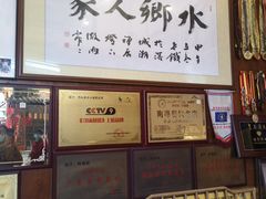 -水乡人家私房菜(逢简店)