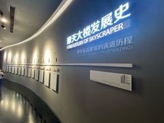 -上海中心大厦