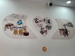 -山涧阁农家菜(南北湖店)