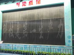 -湖南省科学技术馆