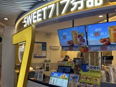 -7分甜(武林银泰店)