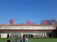 -云台山风景名胜区
