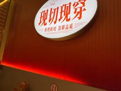 -西祠·老徐州鲜货海鲜·烧烤(中山北路店)