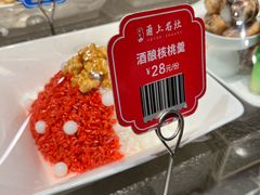 -甬上名灶(天一阁·翠柏店)