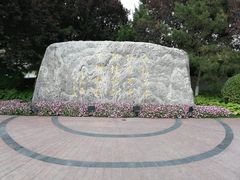 -北京国家会计学院