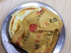 优质肉夹馍-樊记腊汁肉(竹笆市总店)