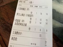 -功德林(南京西路店)