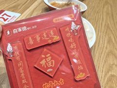 -喜家德虾仁水饺(青岛永旺东部店)