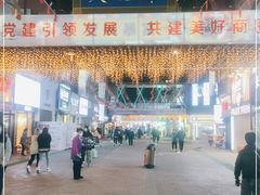 -万达广场(泰安泰山店)