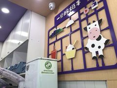-一只酸奶牛(八一路店)