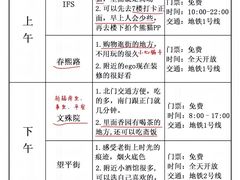 -奎星楼街