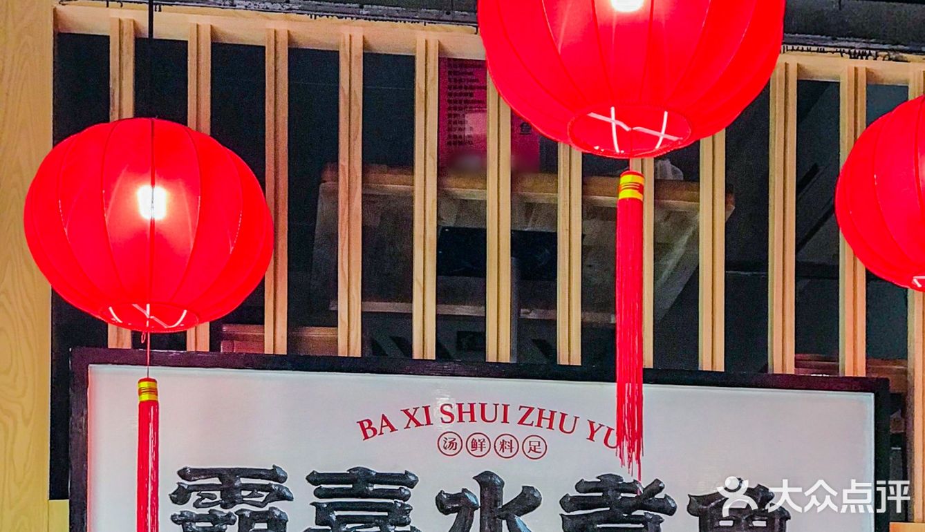 只卖一道菜🔥到不行！按盘上的水煮鱼‼️