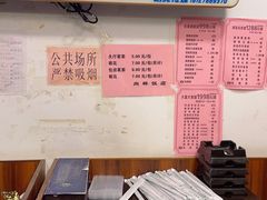 -粤·向群饭店(泮塘路店)