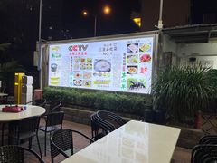 -墨脱石锅椰子鸡•香草鸭•东山羊(大东海店)
