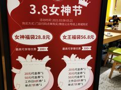 -龙湖南京江北天街