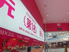 -K22.酸奶草莓(烟台芝罘店)