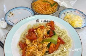 Tomato and Chicken Noodles