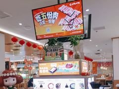 -呷哺呷哺(华林国际店)