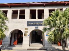 -厦门大学(思明校区)