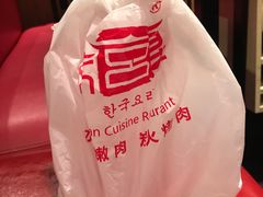 -韩宫宴烤肉·料理(苏州中心店)