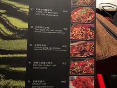 -花马天堂云南餐厅 Lost Heaven(外滩店)