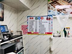 -南大门韩糕(后埭溪路店)