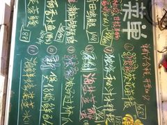 菜单-龙桥私厨·姜花菊花过桥鱼·顺德菜(容桂店)